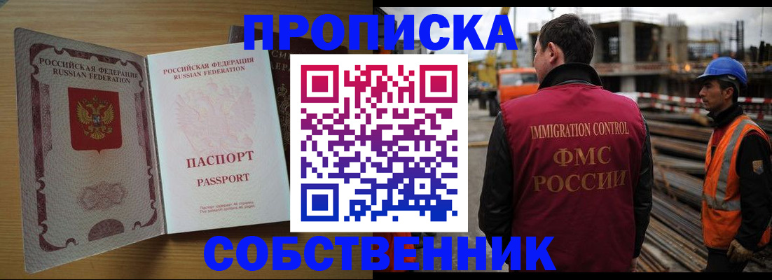 регистрация для дет. сада в Новой Ляле