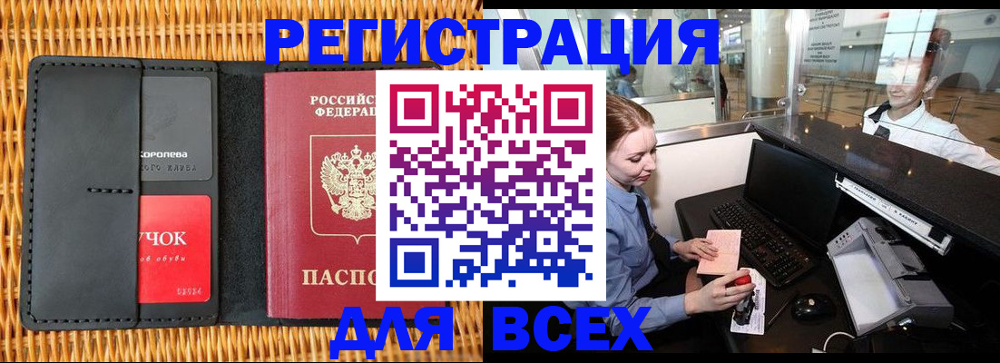 регистрация для дет. сада в Новой Ляле