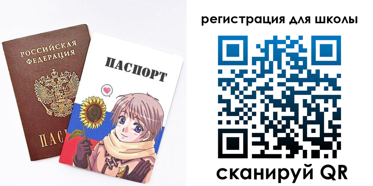 прописка для военкомата в Новой Ляле