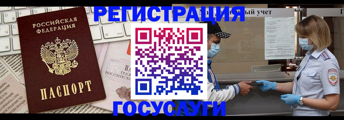 прописка в квартире в Новой Ляле