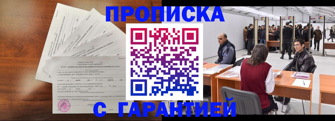 временная регистрация адрес в Новой Ляле